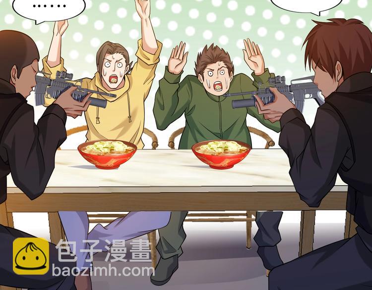 第21话 我只想安静的做个学霸(1/3)-第21话