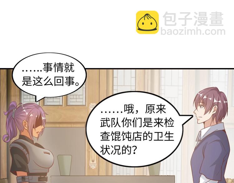 第21话 我只想安静的做个学霸(1/3)-第21话