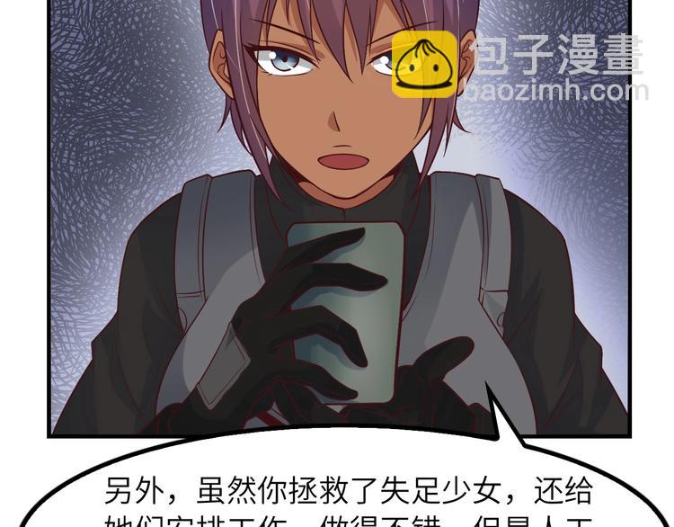 第21话 我只想安静的做个学霸(1/3)-第21话