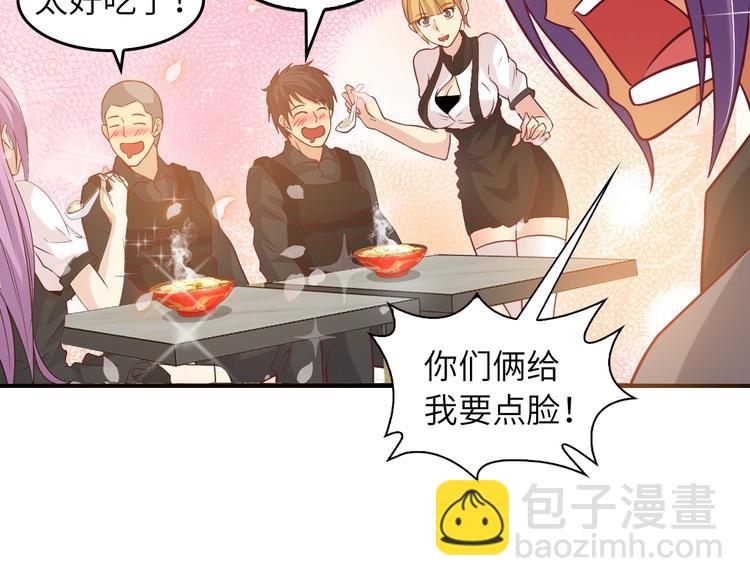 第21话 我只想安静的做个学霸(1/3)-第21话