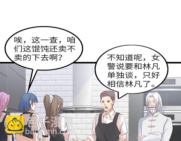 第21话 我只想安静的做个学霸(1/3)-第21话