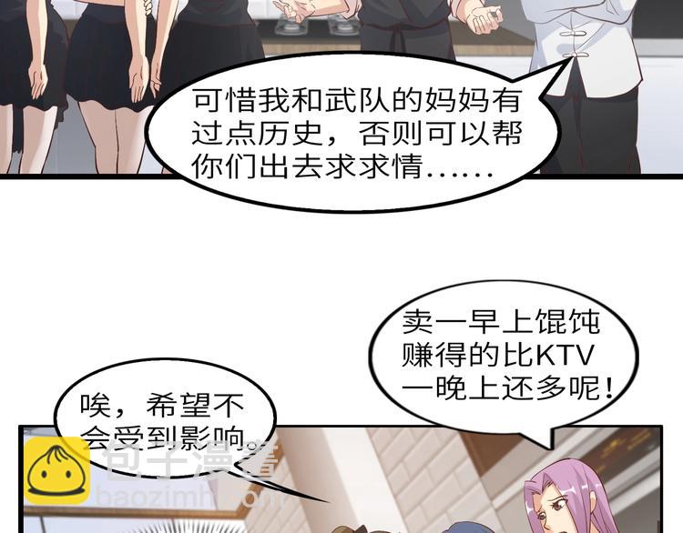 第21话 我只想安静的做个学霸(1/3)-第21话