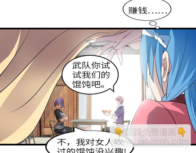 第21话 我只想安静的做个学霸(1/3)-第21话