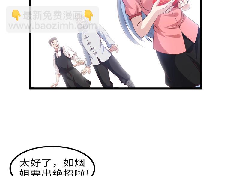 第21话 我只想安静的做个学霸(1/3)-第21话