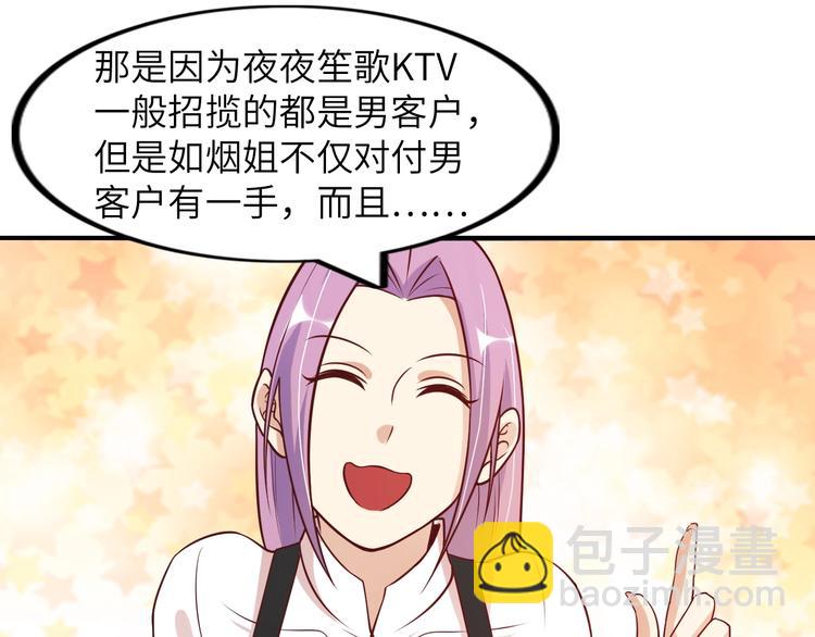 第21话 我只想安静的做个学霸(1/3)-第21话