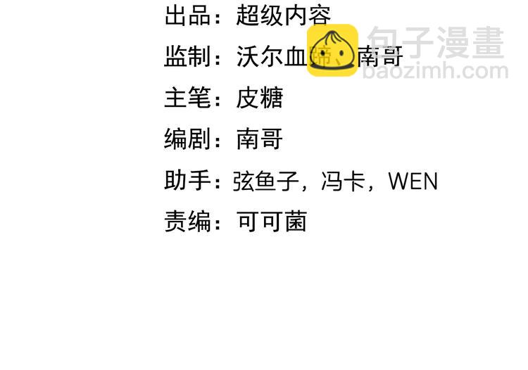 第21话 我只想安静的做个学霸(1/3)-第21话