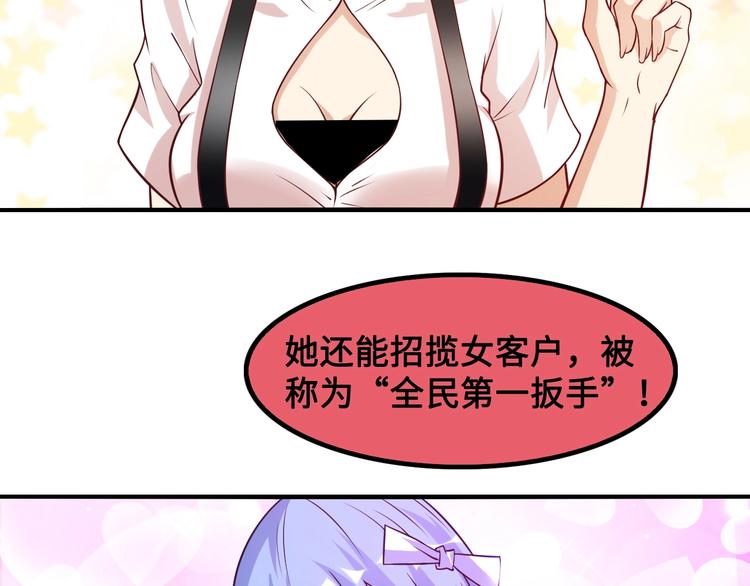 第21话 我只想安静的做个学霸(1/3)-第21话