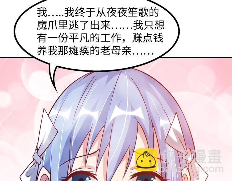 第21话 我只想安静的做个学霸(1/3)-第21话