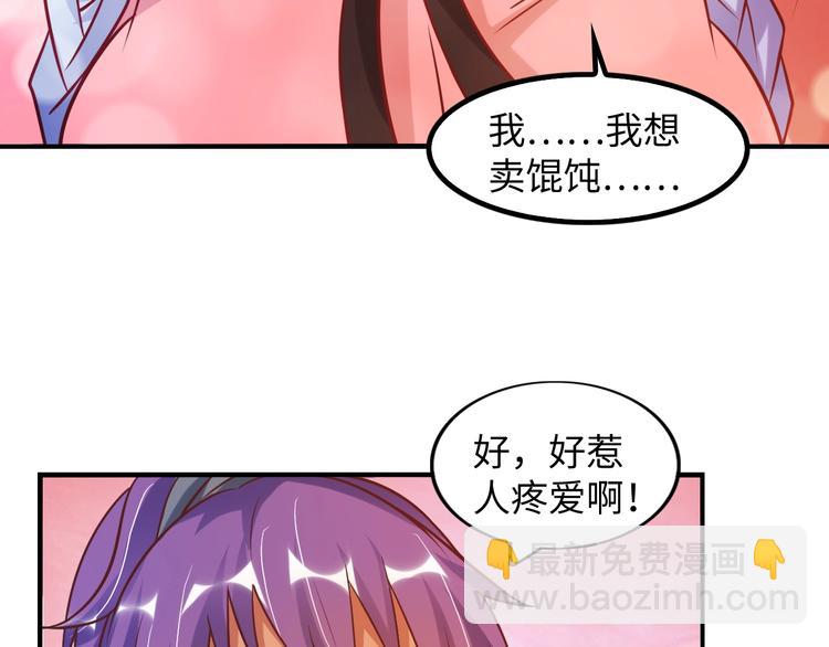 第21话 我只想安静的做个学霸(1/3)-第21话