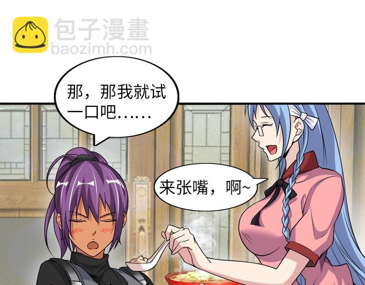 第21话 我只想安静的做个学霸(1/3)-第21话