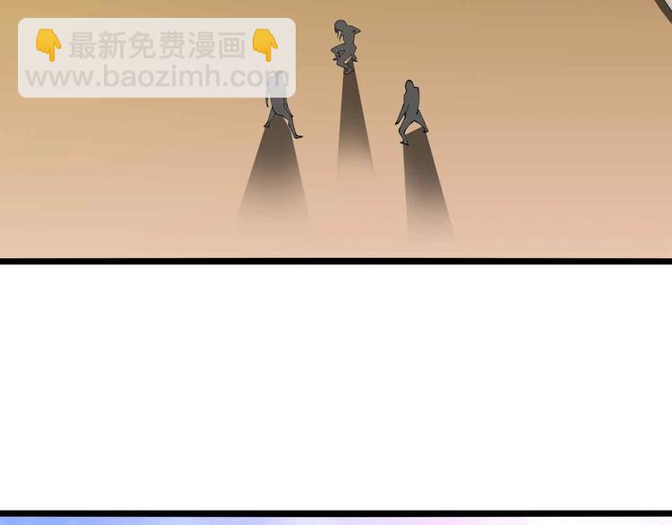 第201话 她就交给我咯(1/2)-第203话