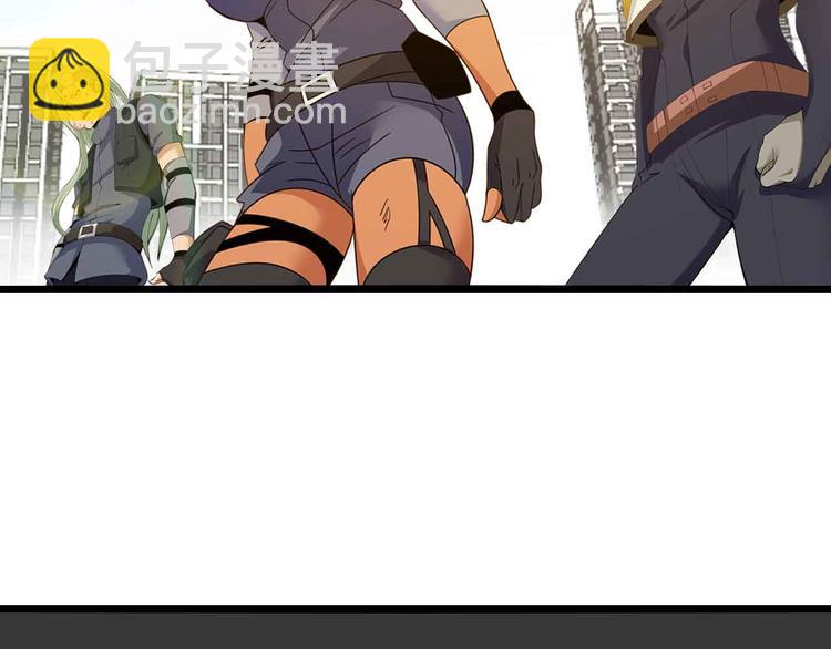 第201话 她就交给我咯(1/2)-第203话