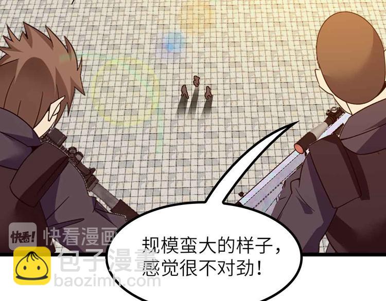 第201话 她就交给我咯(1/2)-第203话