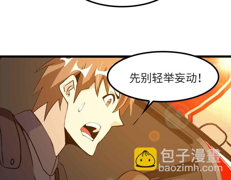 第201话 她就交给我咯(1/2)-第203话