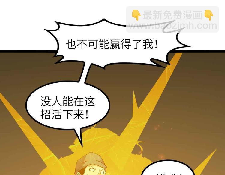 第201话 她就交给我咯(1/2)-第203话