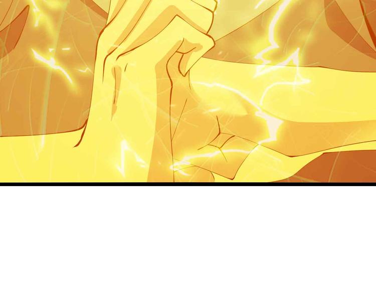 第201话 她就交给我咯(1/2)-第203话