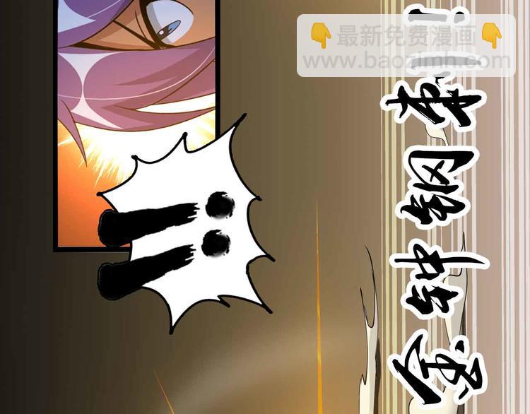 第201话 她就交给我咯(1/2)-第203话