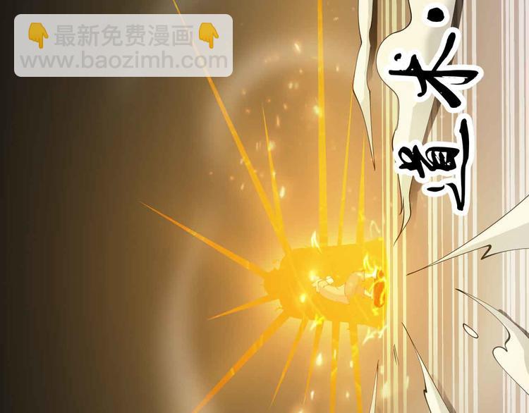 第201话 她就交给我咯(1/2)-第203话