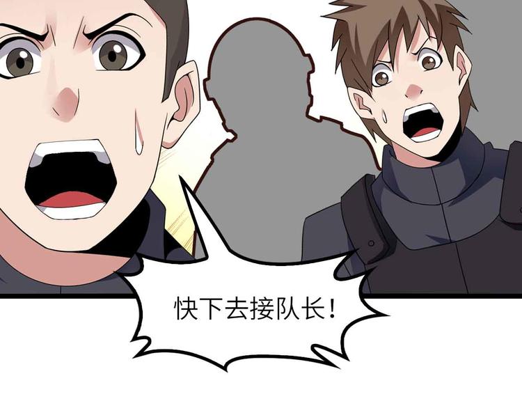 第201话 她就交给我咯(1/2)-第203话