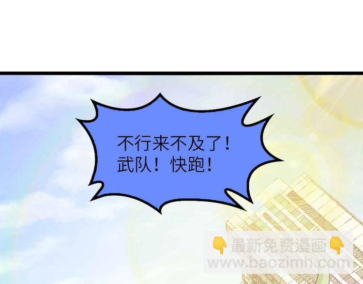 第201话 她就交给我咯(1/2)-第203话