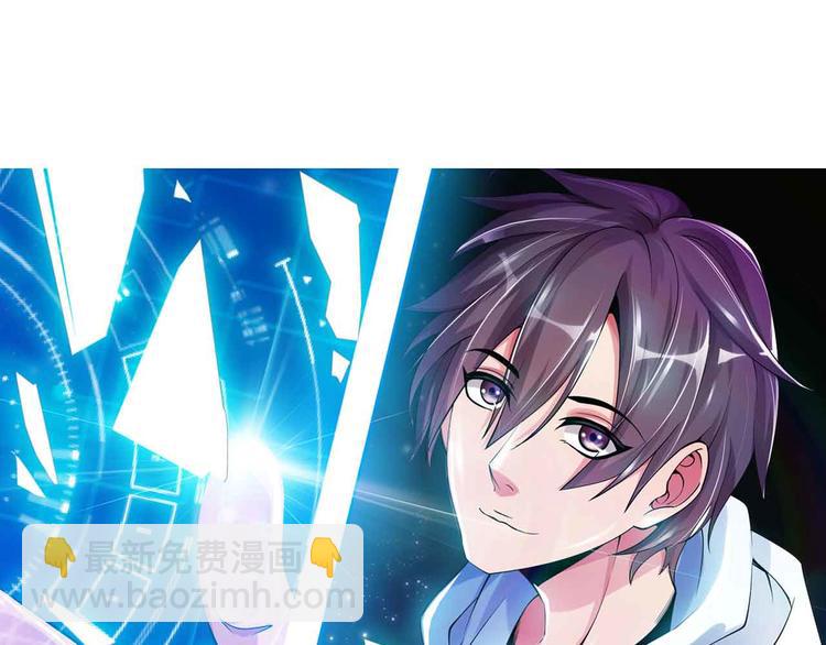 第201话 她就交给我咯(1/2)-第203话