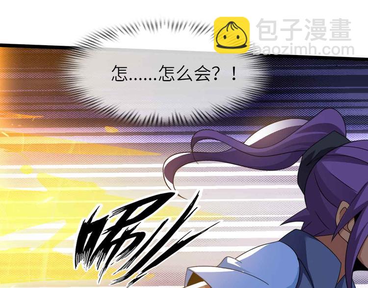 第201话 她就交给我咯(1/2)-第203话