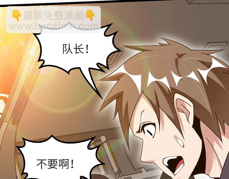 第201话 她就交给我咯(1/2)-第203话