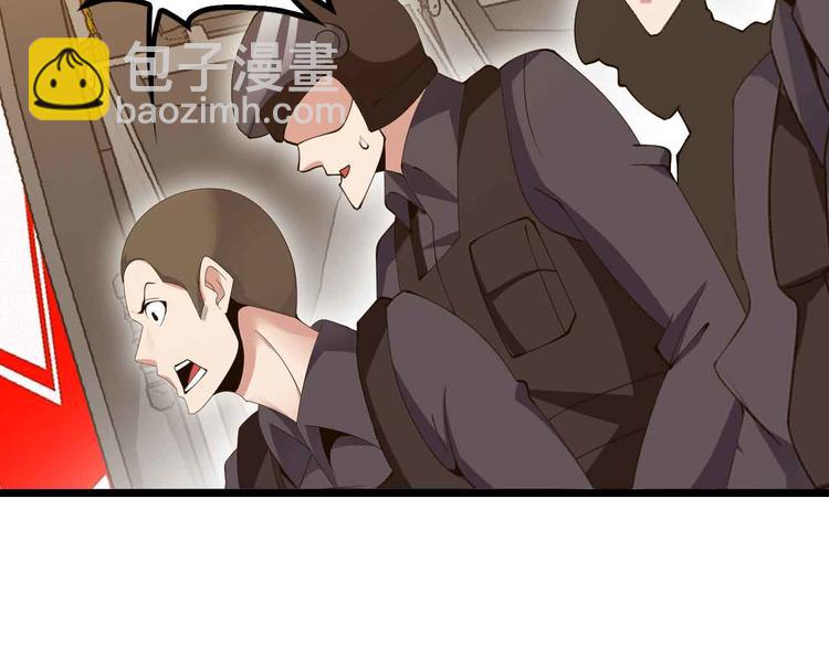 第201话 她就交给我咯(1/2)-第203话