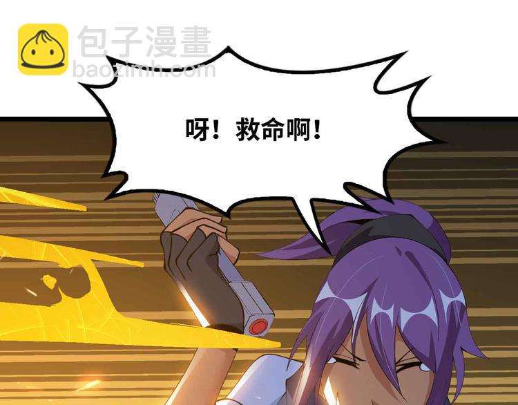 第201话 她就交给我咯(1/2)-第203话