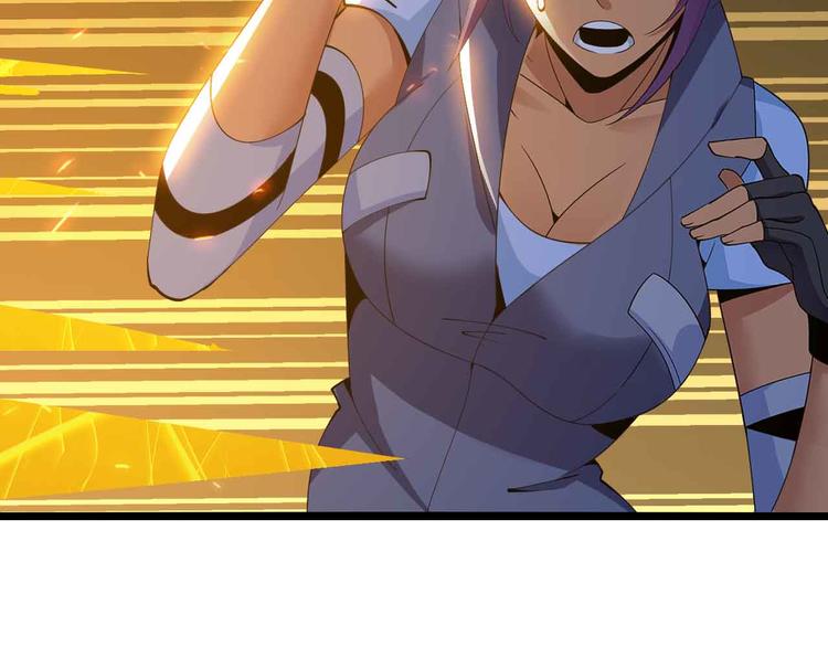 第201话 她就交给我咯(1/2)-第203话