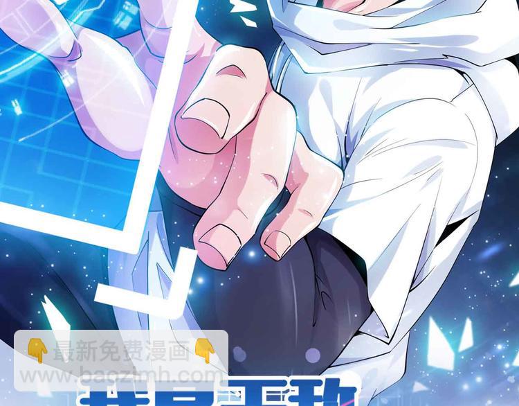 第201话 她就交给我咯(1/2)-第203话