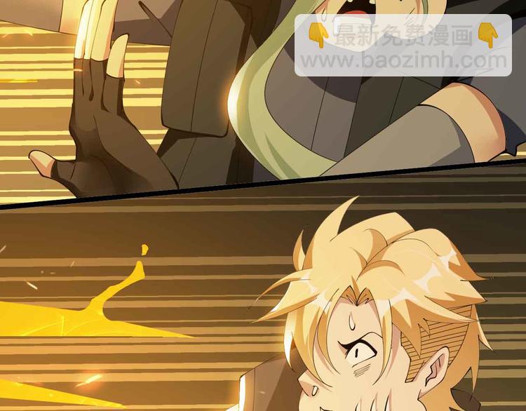 第201话 她就交给我咯(1/2)-第203话