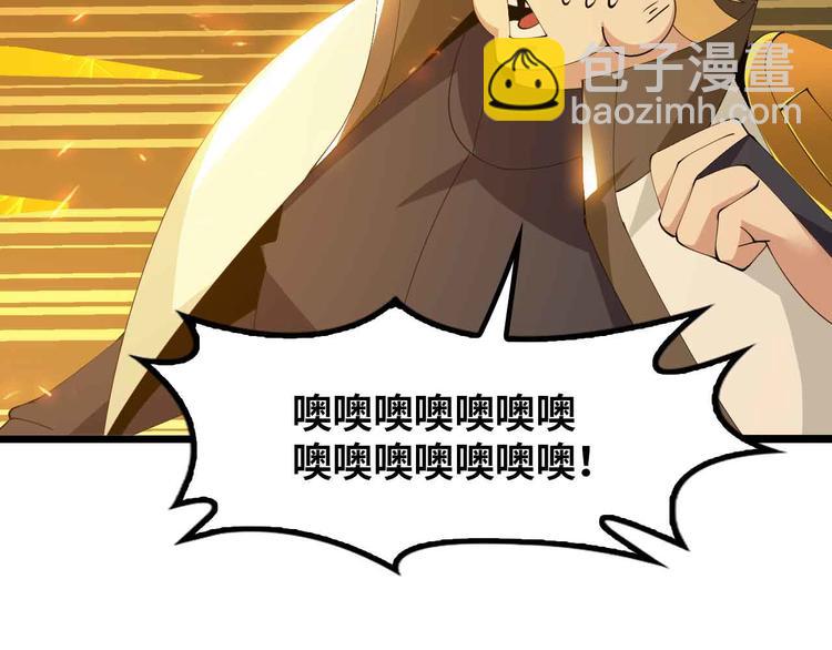 第201话 她就交给我咯(1/2)-第203话