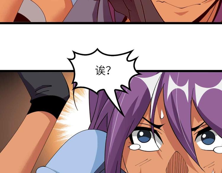 第201话 她就交给我咯(1/2)-第203话