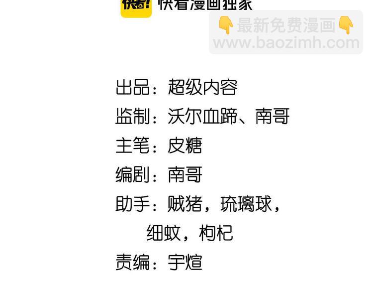 第201话 她就交给我咯(1/2)-第203话