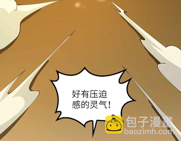 第201话 她就交给我咯(1/2)-第203话