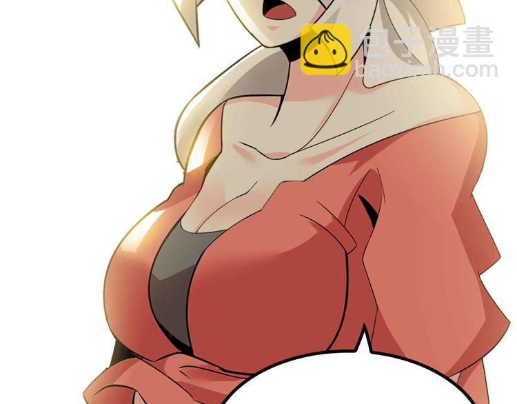 第203话 首领，登场！(1/2)-第205话