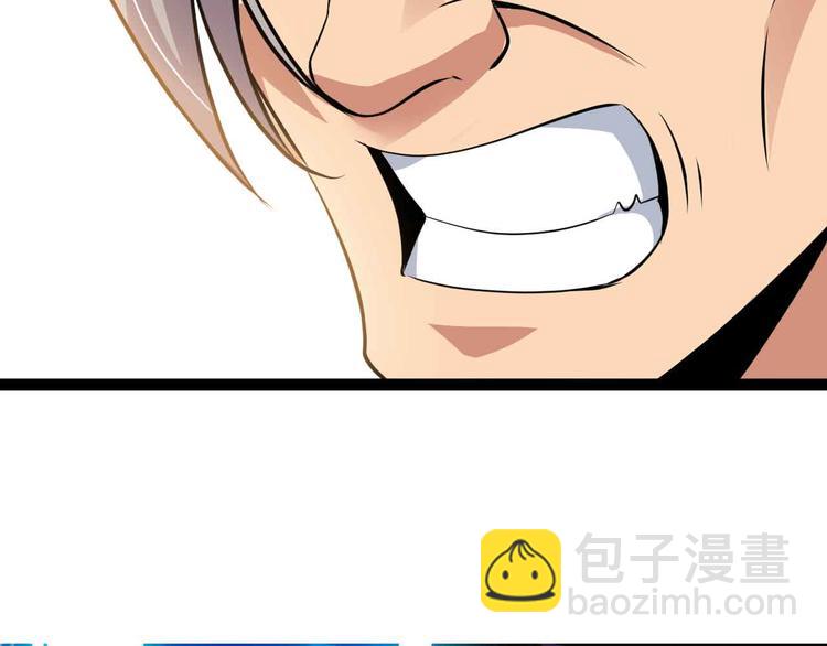 第203话 首领，登场！(1/2)-第205话