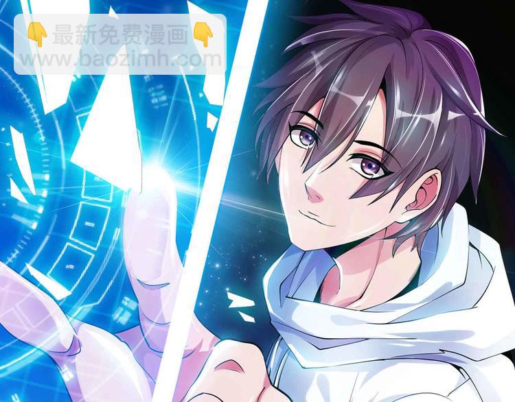 第203话 首领，登场！(1/2)-第205话