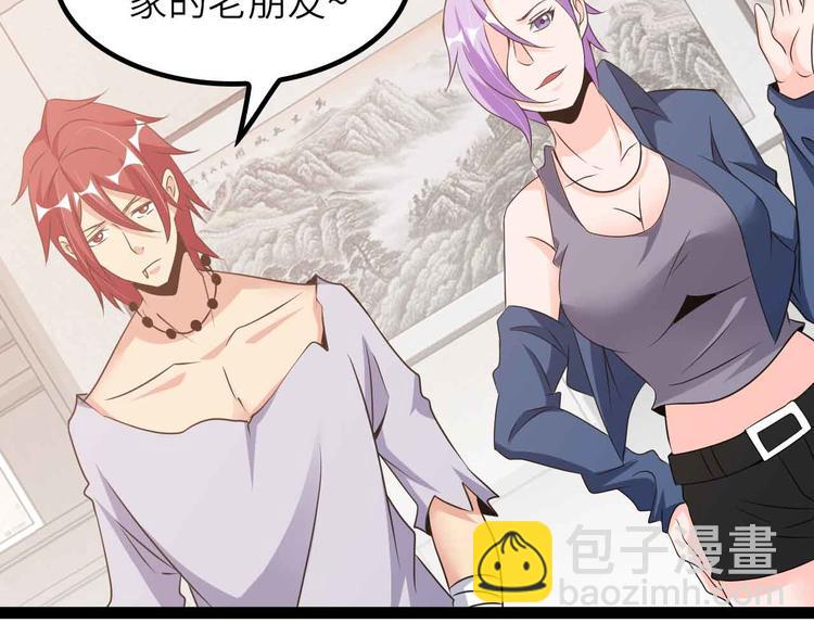 第203话 首领，登场！(1/2)-第205话