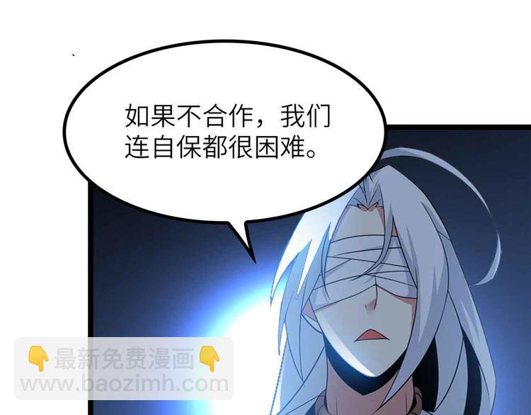 第203话 首领，登场！(1/2)-第205话