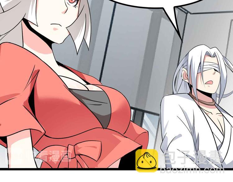 第203话 首领，登场！(1/2)-第205话