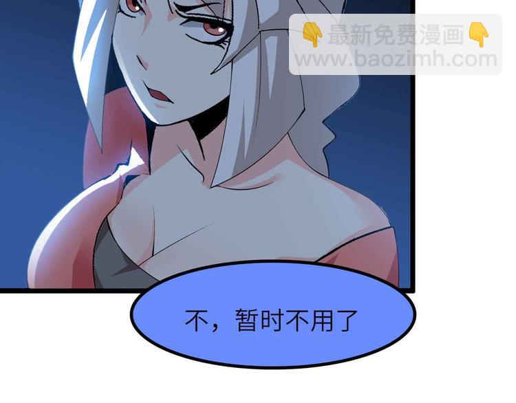 第203话 首领，登场！(1/2)-第205话