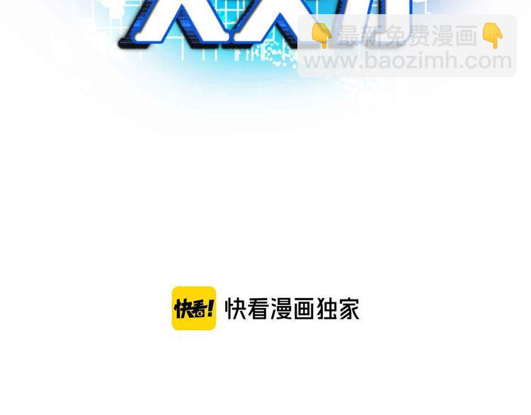 第203话 首领，登场！(1/2)-第205话