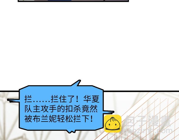 第23话 暗送秋波(1/3)-第23话