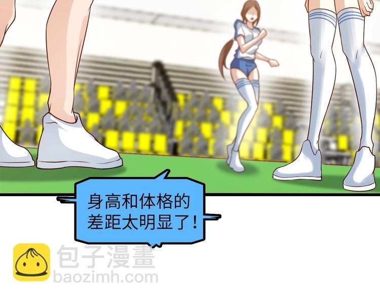 第23话 暗送秋波(1/3)-第23话