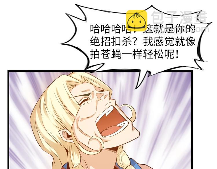 第23话 暗送秋波(1/3)-第23话