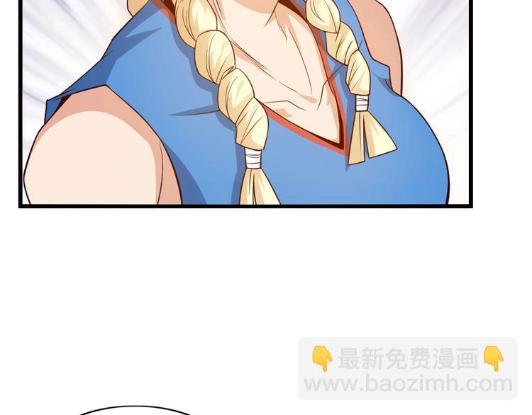 第23话 暗送秋波(1/3)-第23话