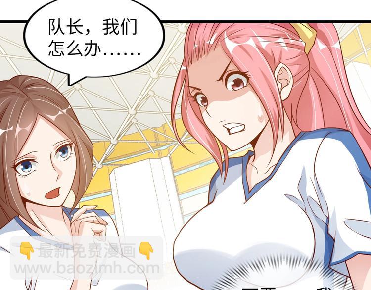 第23话 暗送秋波(1/3)-第23话