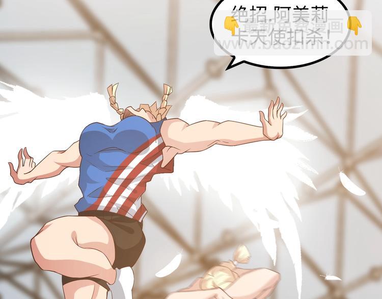 第23话 暗送秋波(1/3)-第23话